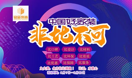 “非比不可”九大类，全方位比到底!比过才放心!