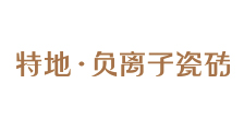 特地瓷砖