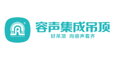 容声吊顶