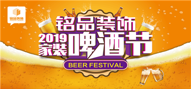 Cool！啤酒免费畅饮,华为手机拿到手软,竟有这等好事？