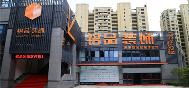 富阳装修哪家公司口碑比较好