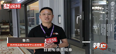 浙江连续高温，我家玻璃都热爆了？！ 更换要等半个月！别担心，铭品专家出招让你避险