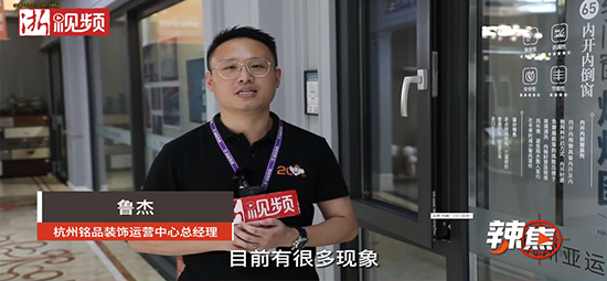 浙江连续高温，我家玻璃都热爆了？！ 更换要等半个月！别担心，铭品专家出招让你避险