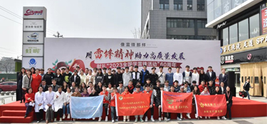 学习雷锋精神！铭品装饰助力新时代高质量发展！
