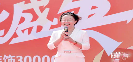铭品装饰 | 胡亚南秘书长用这五个数字阐述行业品质美学