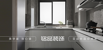 富阳房屋装修厨房选择集成灶还是分体式灶？