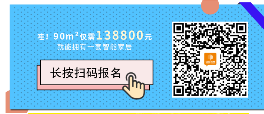二位码